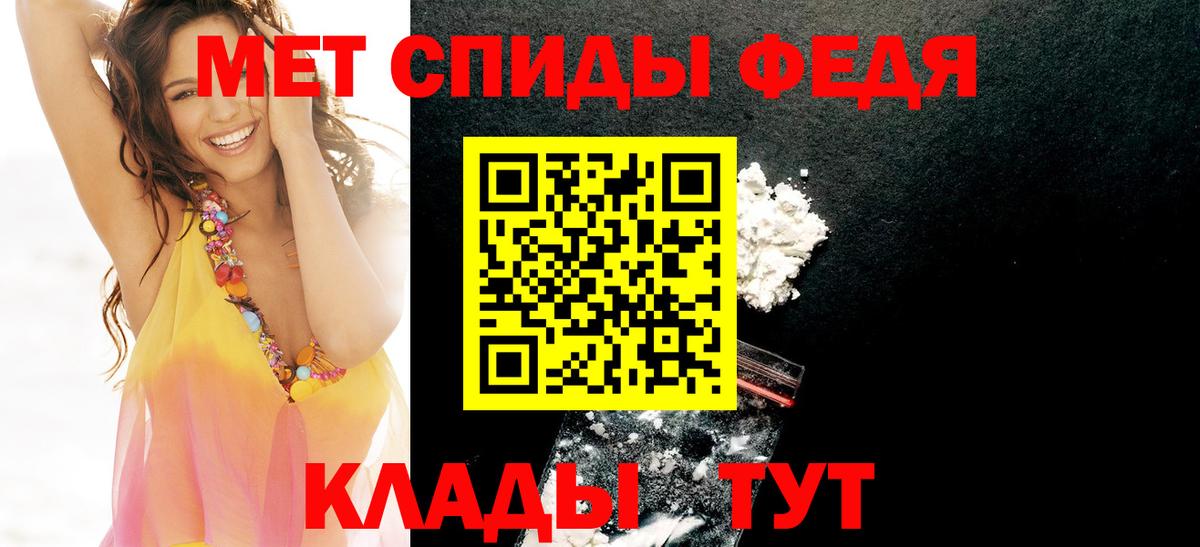 Екатеринбург  АМФЕТАМИН VHQ  Амфетамин  Вход с VPN 