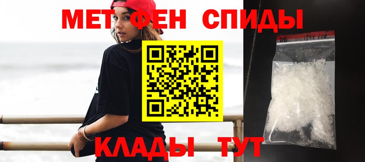 АМФ Розовый Екатеринбург