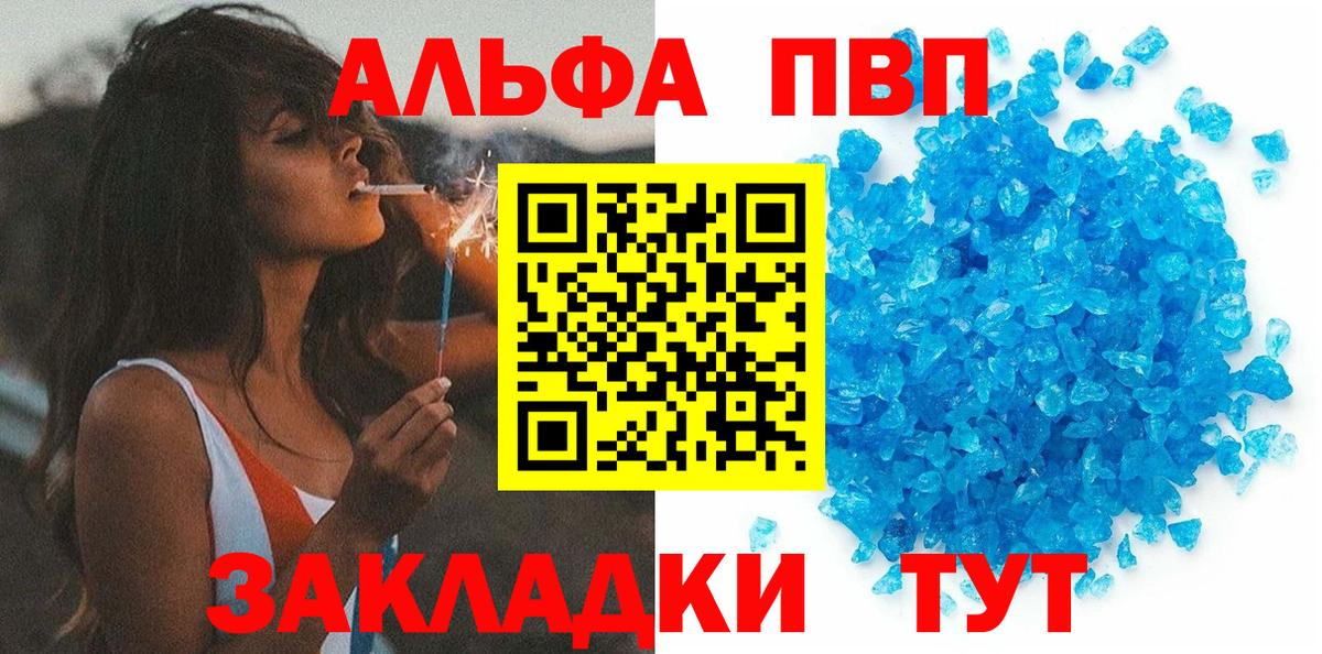 Екатеринбург  Альфа ПВП крисы CK  Alpha PVP VHQ  Alpha PVP  Alpha PVP СК КРИС  Вход с VPN 