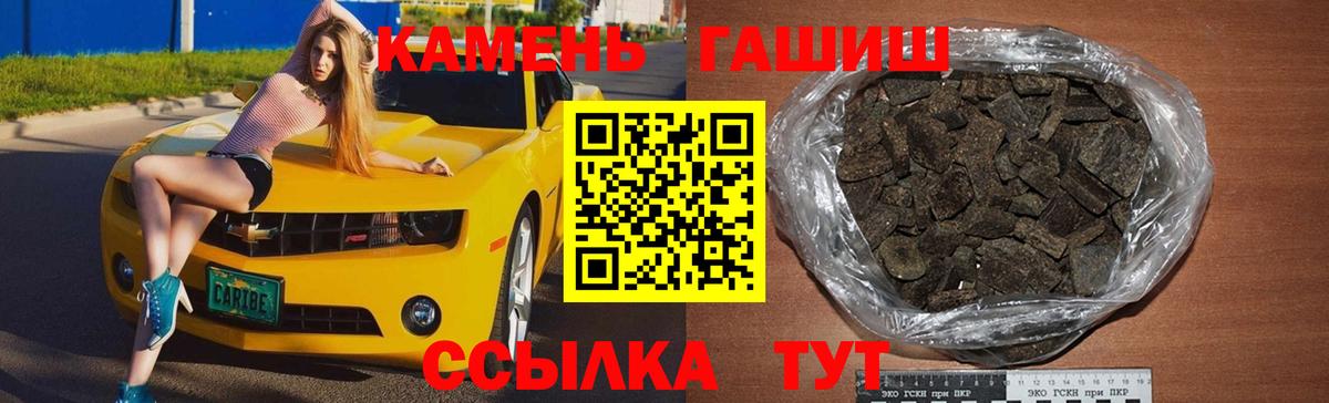 ГАШ индика сатива Екатеринбург