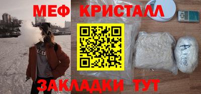 сатива Балаково