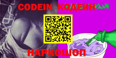 сатива Балаково