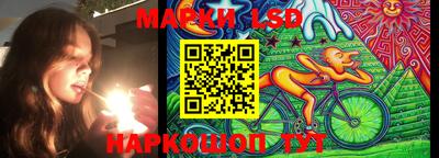 сатива Балаково