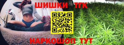 сатива Балаково