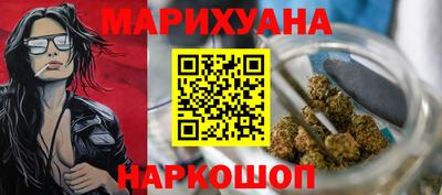 сатива Балаково