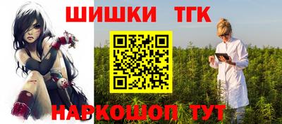герыч Балашиха