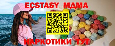 МДМА Вязьма