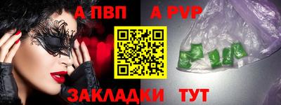 сатива Балаково