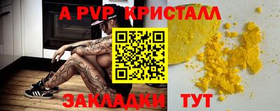 герыч Балашиха