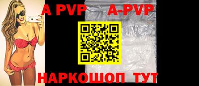 герыч Балашиха