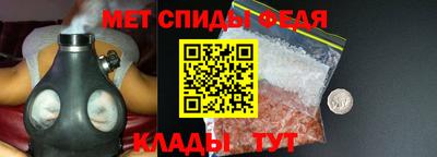 сатива Балаково