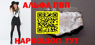 герыч Балашиха