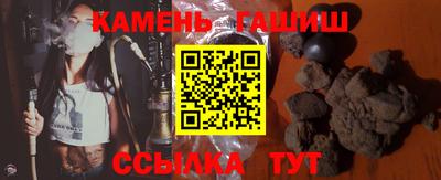 сатива Балаково