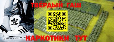 герыч Балашиха