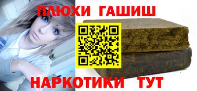 сатива Балаково