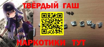 герыч Балашиха