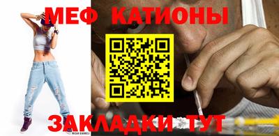 сатива Балаково