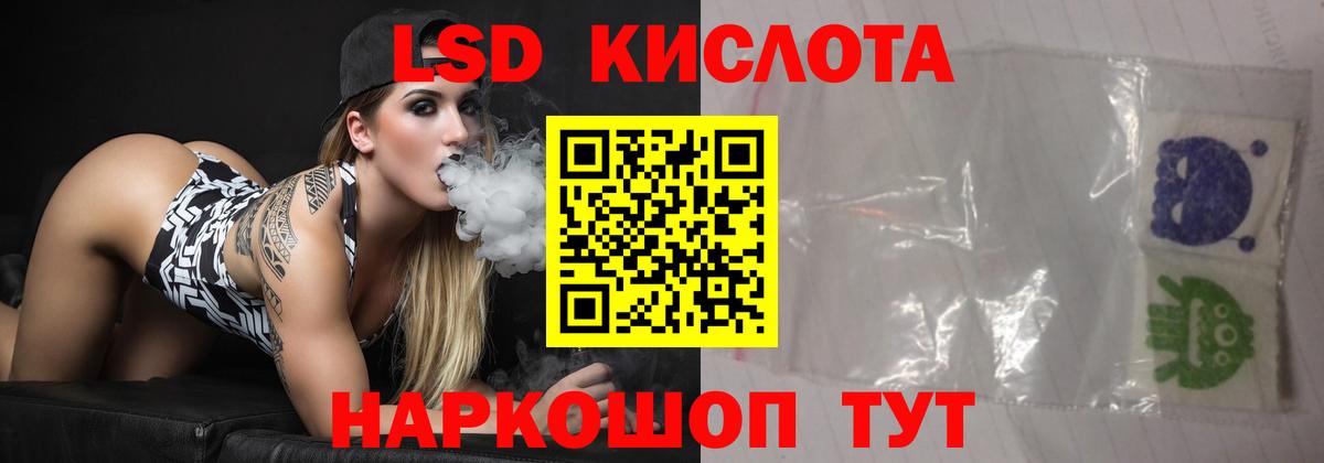 Лсд 25 экстази ecstasy  LSD-25 экстази  Екатеринбург  Лсд 25 экстази ecstasy  Вход с VPN 