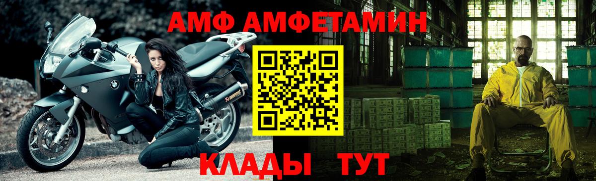 Первитин Methamphetamine Екатеринбург