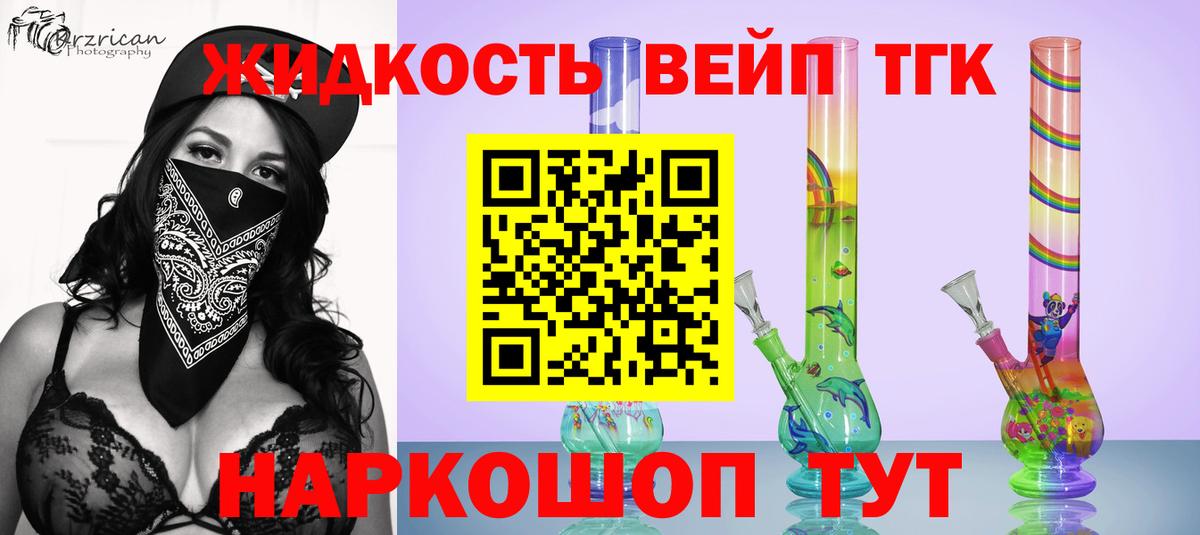ТГК гашишное масло Екатеринбург