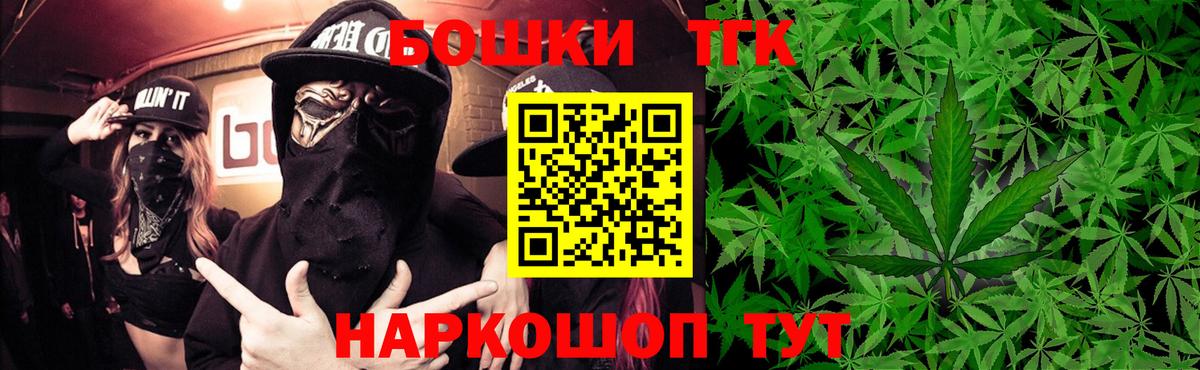 Канабис MAZAR  Бошки Шишки OG Kush  Канабис Amnesia  Екатеринбург  Вход с VPN 
