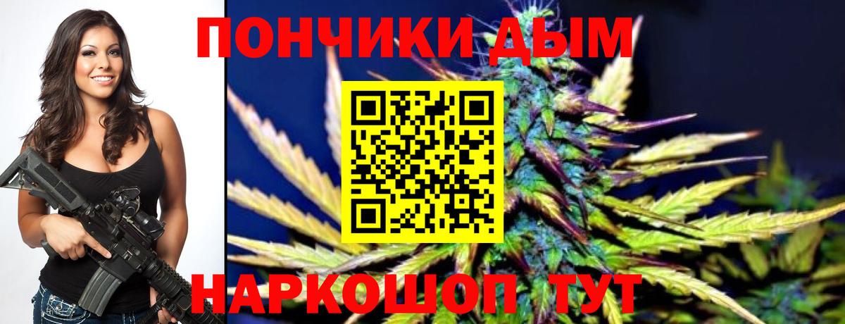 Меф МЯУ МЯУ   LSD-25  Екатеринбург  МДМА  Вход с VPN  Конопля  КОКАИН  Гашиш  ГАШ 